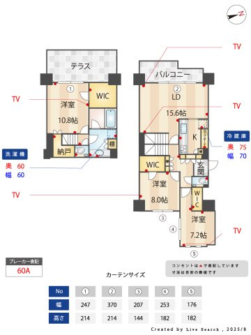 【間取り】 | ブランズ麻布狸穴町