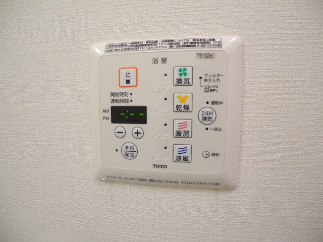 ヴェルジェ平間のその他|※同物件別間取りの写真です※