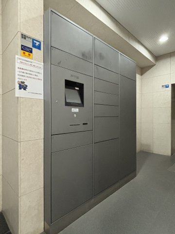 ルピナス本駒込のその他共用部分