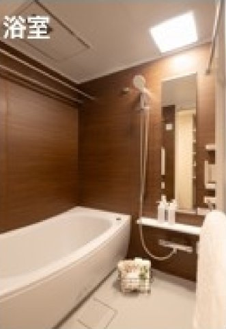 プレシス横濱山下町【仲介手数料半額】の浴室