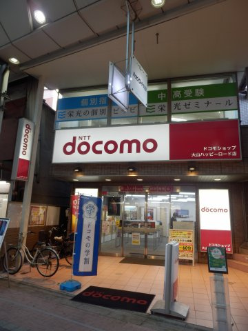 板橋区大山西町のアパートの周辺