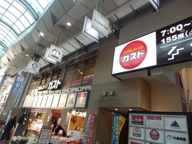 板橋区大山西町のアパートの周辺