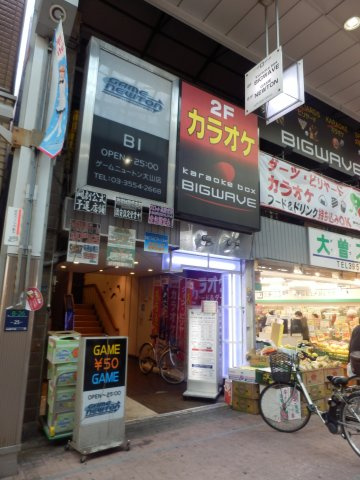 板橋区大山西町のアパートの周辺