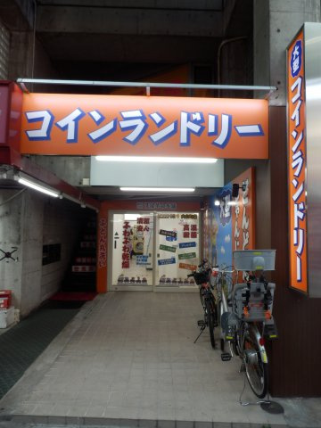 板橋区大山西町のアパートの周辺