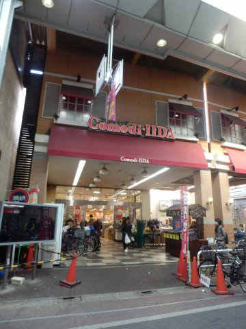 板橋区大山西町のアパートの周辺