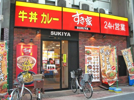 板橋区大山西町のアパートの周辺