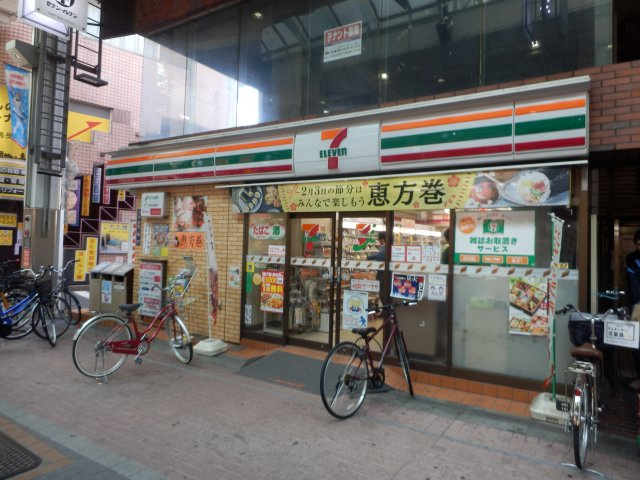 板橋区大山西町のアパートの周辺