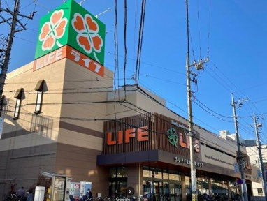 ライフ宮崎台店まで354m