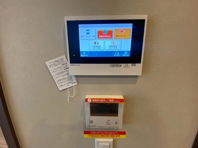 グランドメゾン北堀江レジデンスの設備