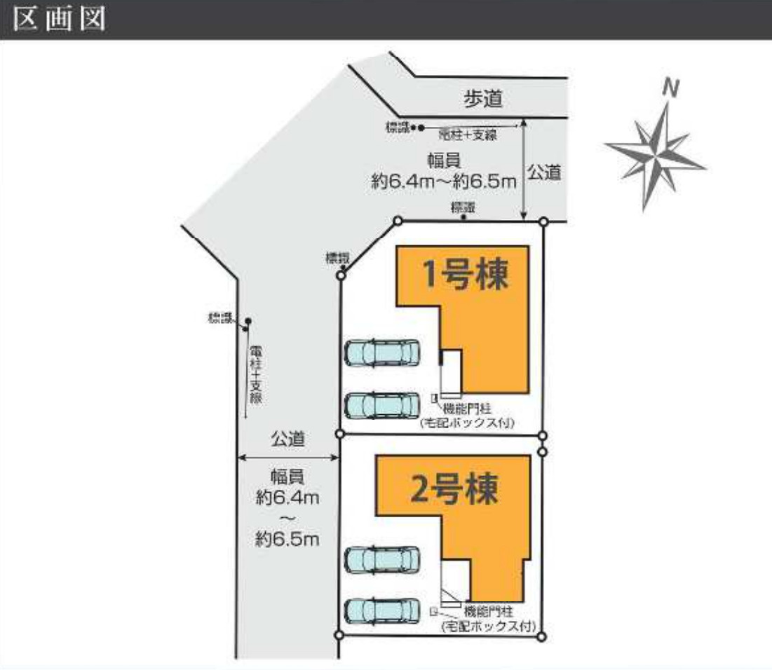 横浜市青葉区桂台1丁目 新築戸建て【仲介手数料無料】カースペース2台の区画図
