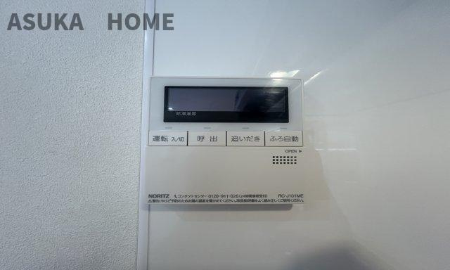 南区清水ケ丘 戸建ての設備|家事の最中でもお風呂のお湯を出したい時はボタン一つでお湯を出せる便利設備♪
お料理しながらの片手間でお風呂の準備も楽々です♪