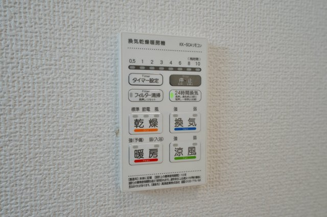 【横浜市瀬谷区二ツ橋町543-5全3棟新築戸建て】★仲介手数料無料★（二ツ橋小学校・東野中学校）の浴室