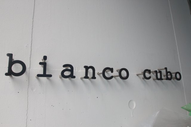 bianco cuboのその他共用部分