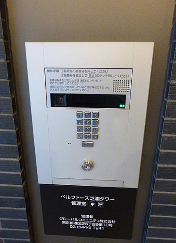 ベルファース芝浦タワーのセキュリティ