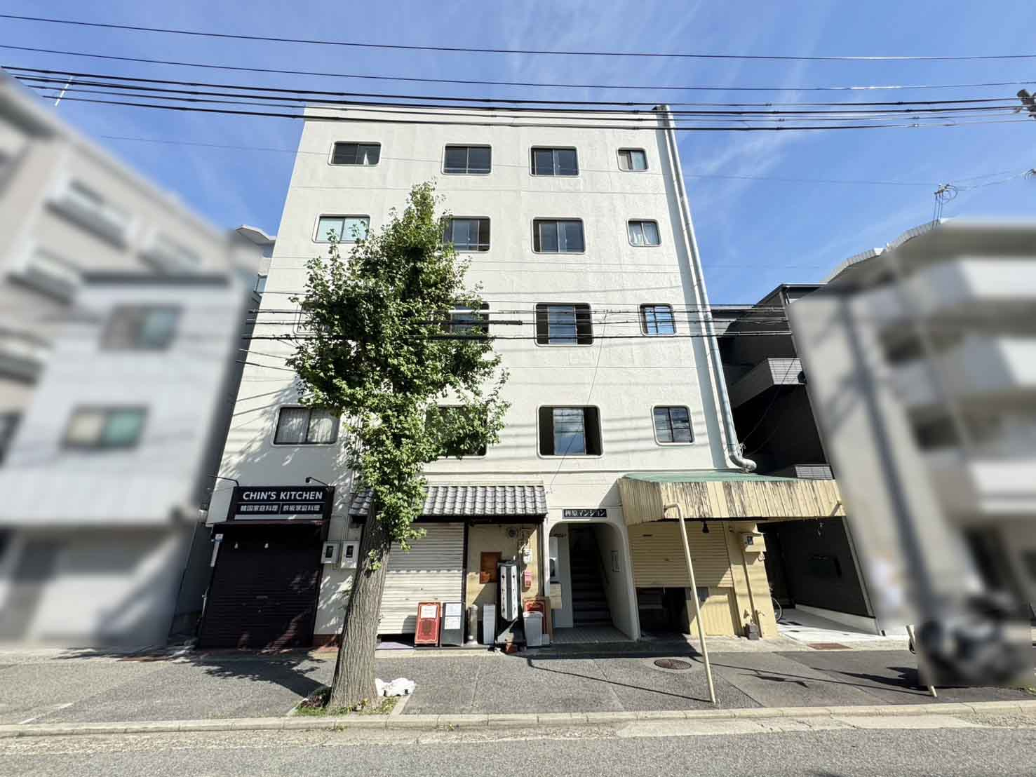 稗原マンション