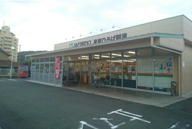 アンジュ　Ⅰの周辺|JAひまわりまで750m