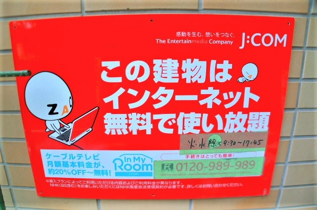 パークサイド朝霞A棟のエントランス