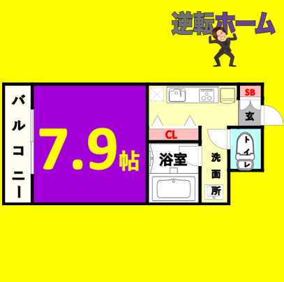 フロンティアU　名古屋市賃貸　仲介手数料無料