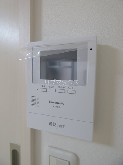 【セキュリティ】