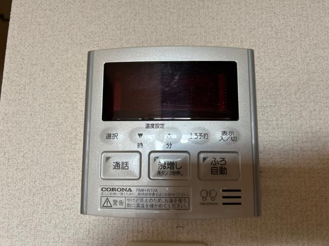 オレンジコートの設備|室内設備