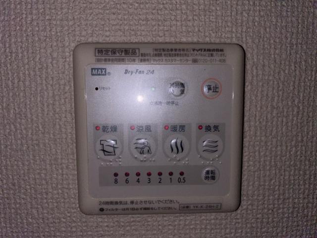 オレンジコートの設備|室内設備