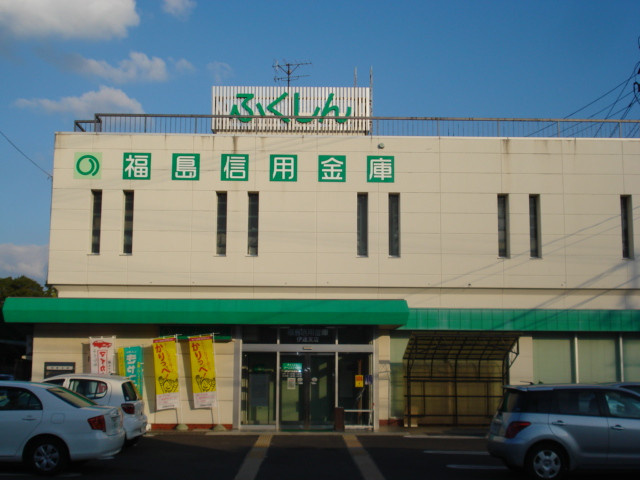 オレンジコートの周辺|福島信用金庫伊達支店まで322ｍ