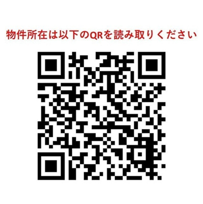 【その他】コンフォリア・リヴ文京護国寺