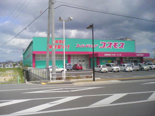 ピュアライヴⅡの周辺|ディスカウントドラッグコスモス佐賀兵庫店まで346ｍ