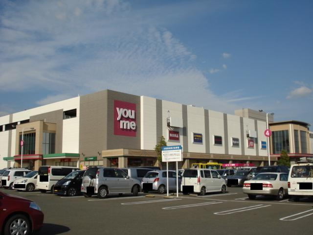 ピュアライヴⅡの周辺|ゆめタウン佐賀まで1,130ｍ