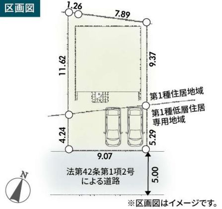 伊勢原市高森１丁目新築戸建て　第2-1号棟の区画図|配置図「伊勢原市高森1丁目新築戸建て　１号棟」