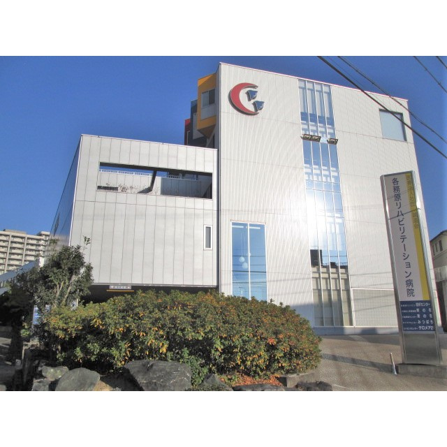 各務原市鵜沼小伊木町２丁目のアパートの周辺|各務原リハビリテーション病院(各務原)