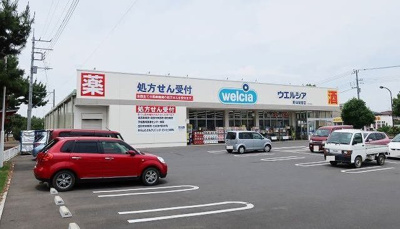 【周辺】 | カーサ・ヴェルデ | ウエルシアまで400m