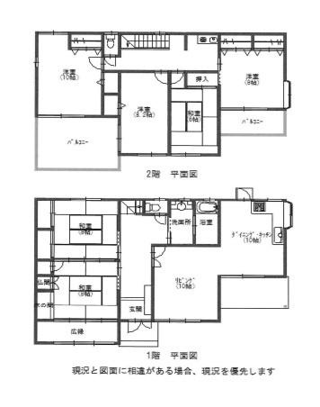 和歌山市府中　中古戸建の間取り