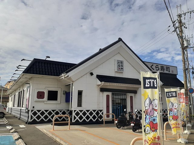 パルテールⅡの周辺|くら寿司　和歌山狐島店様まで850m