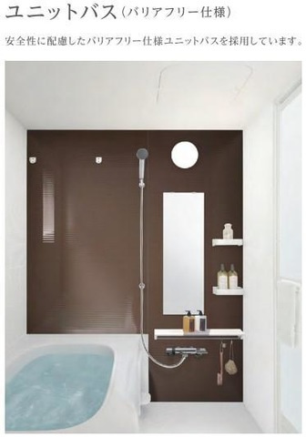 仮）西条駅前新築マンションの浴室|画像はイメージです。