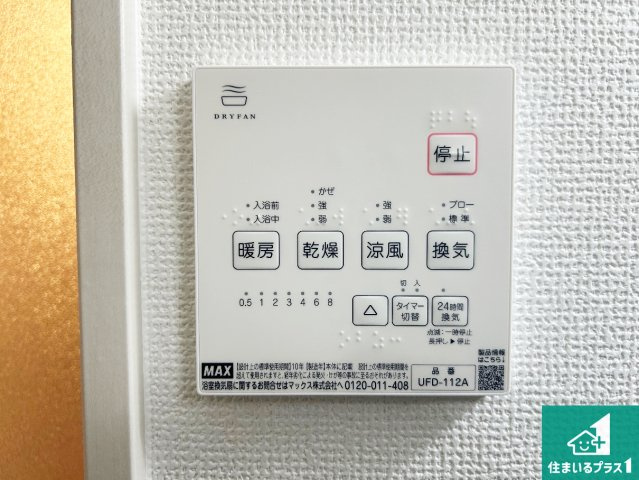 堺市東区野尻町　第1期　新築一戸建ての居間・リビング|シンプルなリビングは、観葉植物等のインテリアを楽しめますね！パパ好みにも、ママ好みにも家具次第で雰囲気を変えることができます！
