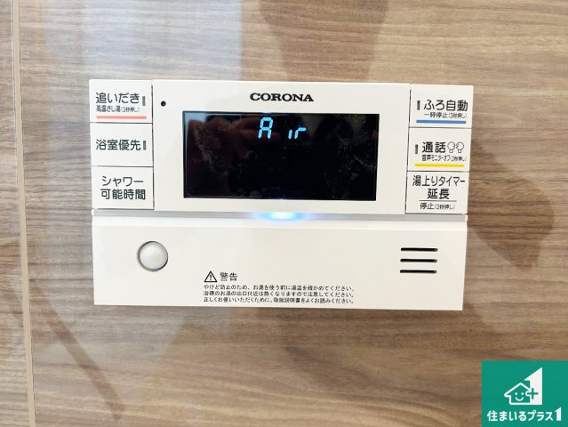 堺市東区野尻町　第1期　新築一戸建てのキッチン|リビングと統一感があり、使い勝手のいいキッチン。広々としているので、二人並んで作業が出来ちゃいます。お子様と一緒に色々なお料理に挑戦できるスペースがあります。