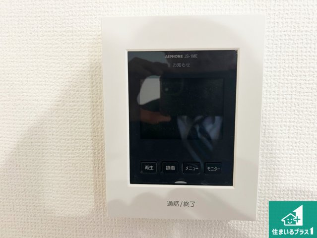 堺市東区野尻町　第1期　新築一戸建ての洋室|シンプルな洋室は、自分好みのインテリアが楽しめます♪ご家族とインテリアや家具を選びに行くのは新築購入時の醍醐味の一つです。ぜひお楽しみください♪