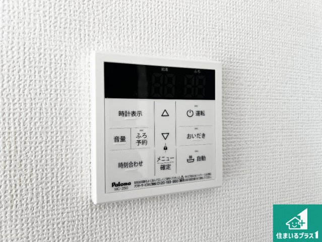 東大阪市小若江　新築一戸建ての浴室|ゆったりと足を伸ばせる浴室は一日の疲れを癒してくれる大切な空間です♪