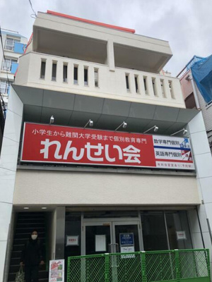  | 城南ビル（１Ｆ－Ｂ１Ｆ）