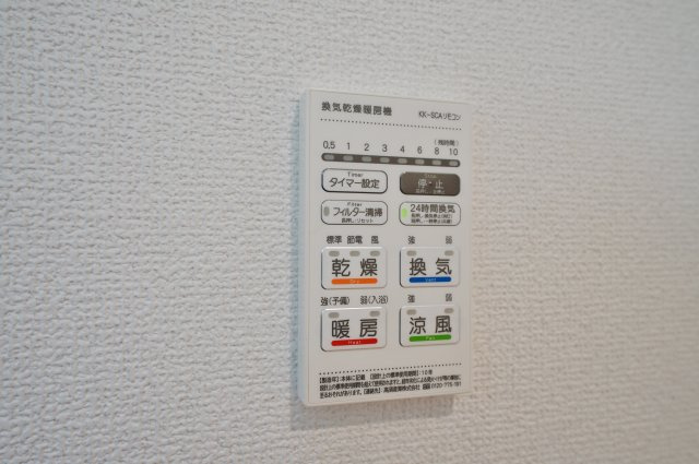 【横浜市旭区市沢町221-1全2棟新築戸建て】★仲介手数料無料★（市沢小学校・左近山中学校）の浴室