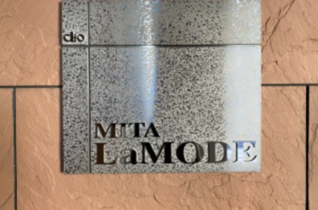 クリオ三田ラ・モードのその他