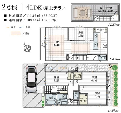 関町南2丁目・新築戸建・2号棟の間取り