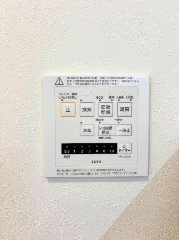 港南区港南台８丁目　新築戸建ての冷暖房・空調設備|◆雨の日のお洗濯にも大活躍な浴室乾燥機付！梅雨の季節や、秋の長雨など、外に洗濯物が干せない時期にも、天気や気温を気にせず洗濯物を干すことができます。

