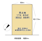 野洲市北野１丁目　売土地の画像