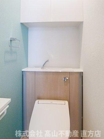 マイライフ直方Ⅴのトイレ