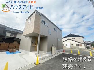 【外観】 | 岐阜市鏡島西！注文住宅を超えるデザイナーズ住宅2980万円で登場です♪お車並列2台可能！ | 岐阜市鏡島西！注文住宅を超えるデザイナーズ住宅2980万円で登場です♪お車並列2台可能！水回り保証10年！