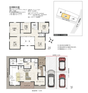 【間取り】 | 岐阜市鏡島西！注文住宅を超えるデザイナーズ住宅2980万円で登場です♪お車並列2台可能！ | 岐阜市鏡島西！注文住宅を超えるデザイナーズ住宅2980万円で登場です♪お車並列2台可能！水回り保証10年！