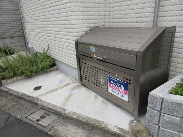 メゾン佐久間のその他共用部分|★敷地内ゴミ置場★