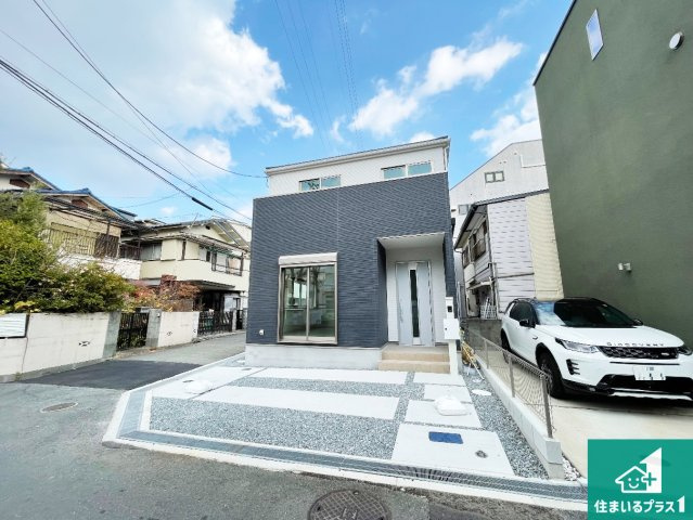 ★9(土)10(日)現地見学可能！★尼崎市武庫の里　限定1邸の外観|お客様に長く安心して住んでいだだける事にこだわった家づくり！住んでからのアフターサービスにもしっかりと取り組んでいます！